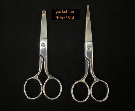 手芸ハサミ　糸切り　線切り　ステンレス製ハサミ 2種