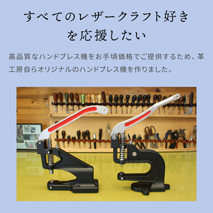 楽天市場】ハンドプレス機二段式SM型 プレス機2段式 打ち駒用 打ち 