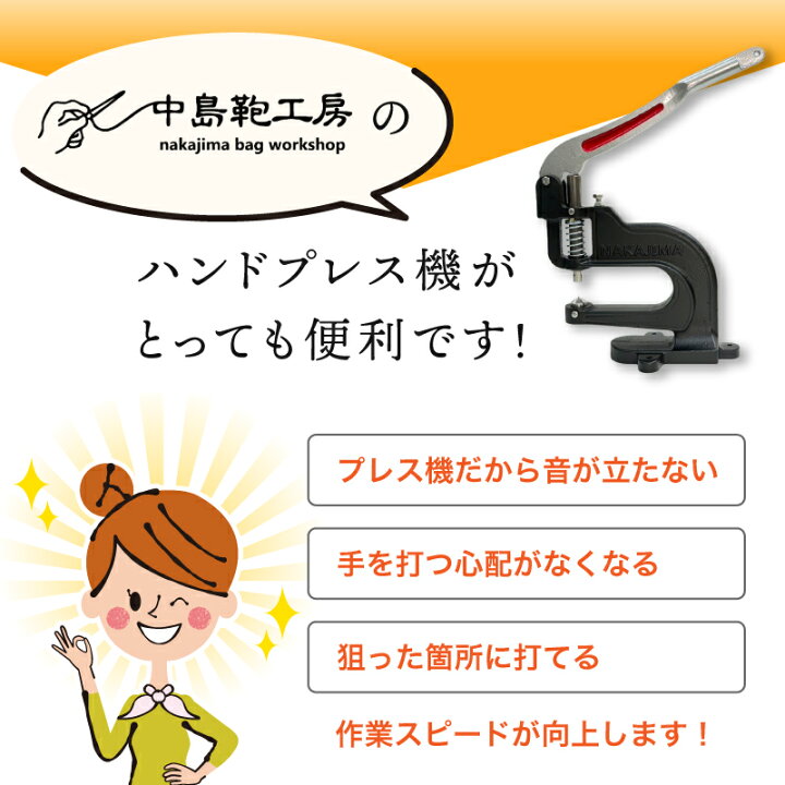 楽天市場】ハンドプレス機二段式SM型 プレス機2段式 打ち駒用 打ち 