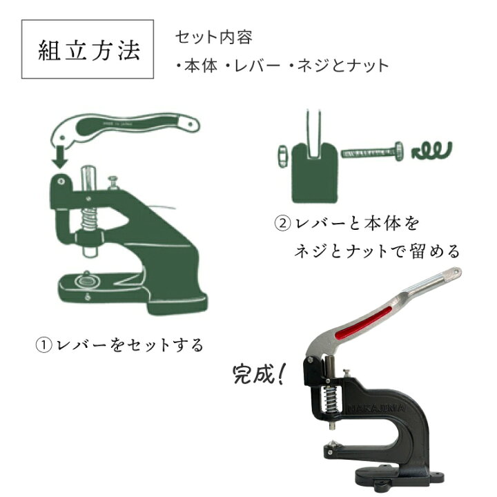 楽天市場】ハンドプレス機二段式SM型 プレス機2段式 打ち駒用 打ち 