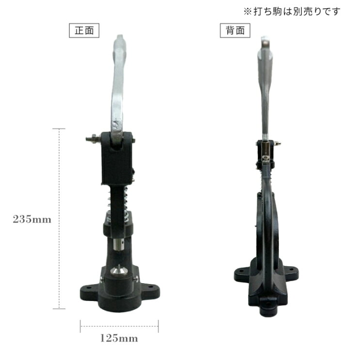 楽天市場】ハンドプレス機二段式SM型 プレス機2段式 打ち駒用 打ち 