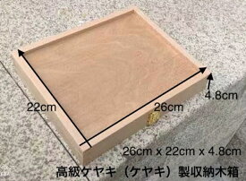 真鍮製アルファベット収納木箱クルミ木製花梨木製専用収納木箱職人に造られたお洒落な収納木箱