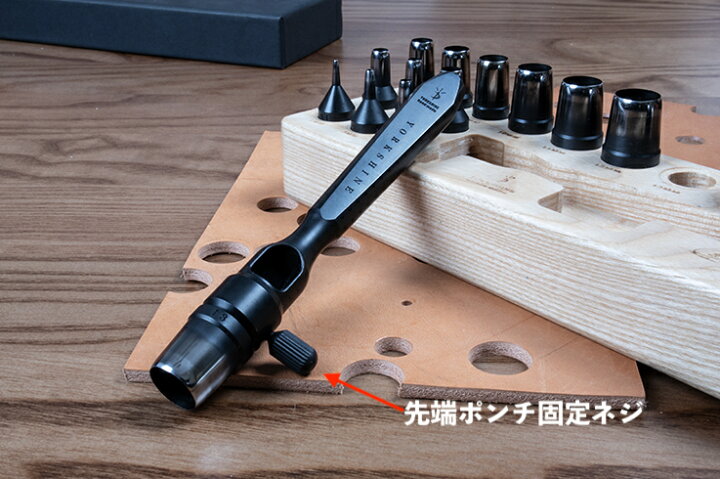 楽天市場】YORKSHINEの穴をあける工具 穴あけポンチセット15ピース 