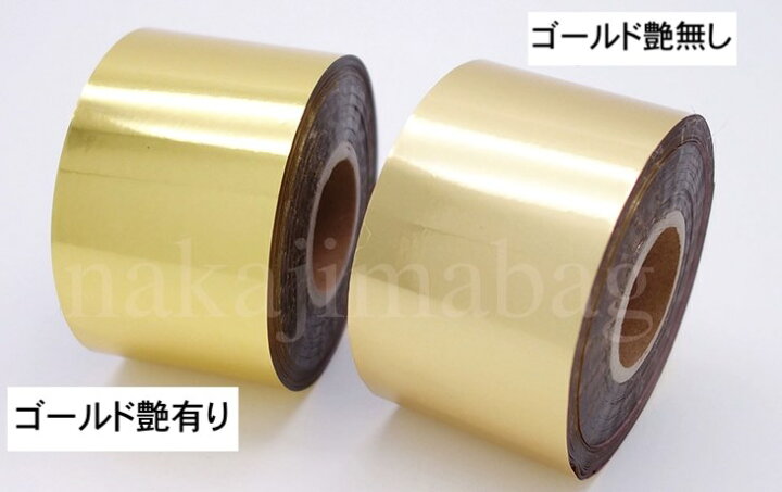 楽天市場】ホットスタンプ用箔 箔押し機用箔 金箔 銀箔 ブラック 