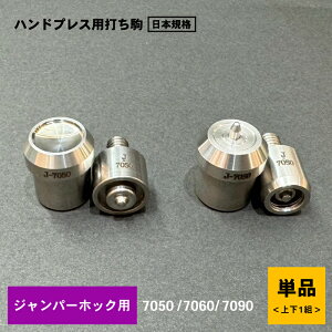 Wp[zbN pł@łR}@YSUS304XeXʃnhvX@pł@ʏ헼BpłR}@Wp[zbN 7050 7060 7090