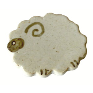 箸置き ひつじ 国産 美濃焼 業務用食洗機対応 箸 食器