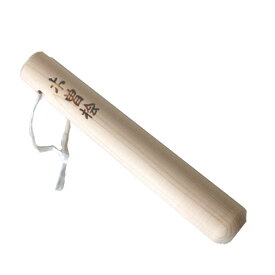 すりこぎ 木曽ヒノキ 18.0cm 国産 調理器具 木製