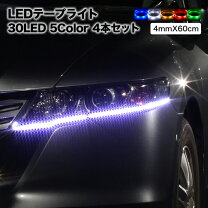 楽天市場】激安 LEDテープの通販
