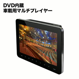 楽天市場 リアモニター 取り付け ブラケットの通販