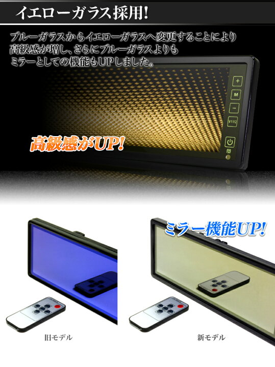 楽天市場】ルームミラーモニター 10.2インチ フルミラー バックカメラ 