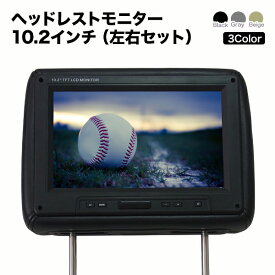 楽天市場 ヘッドレストモニター 分配器の通販