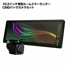 楽天市場】 バックカメラ : 液晶王国