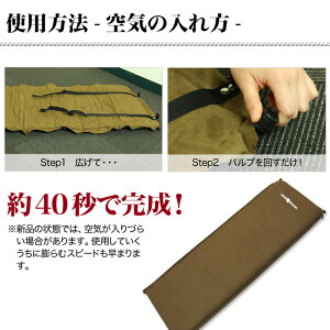 インフレータブルマット/キャンピングマット
