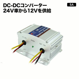 楽天市場 Dc Dc カー コンバータの通販