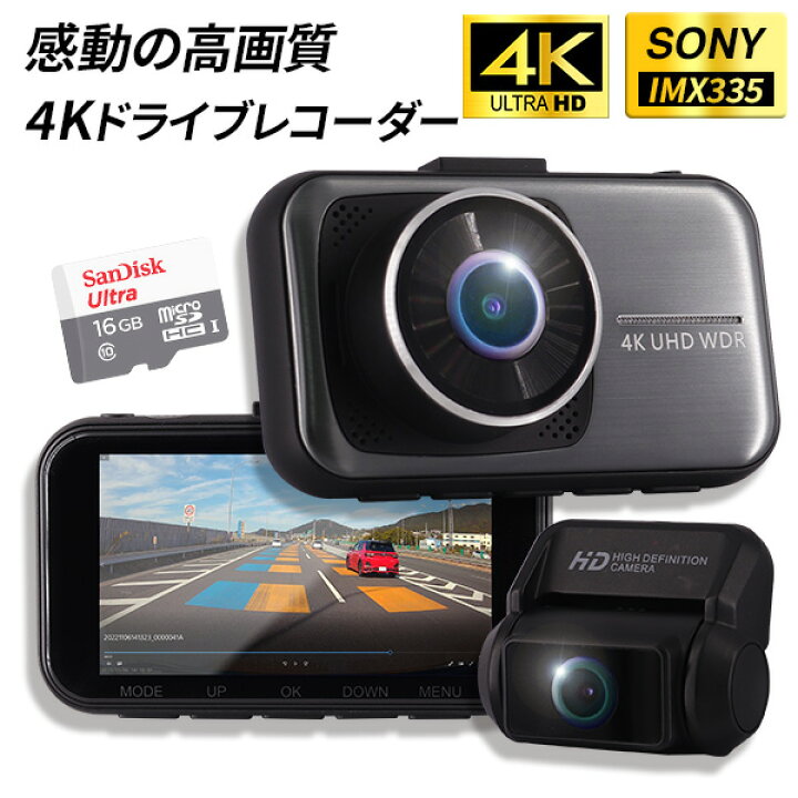 楽天市場】【生活応援価格】マイクロSDカード16GBプレゼント 