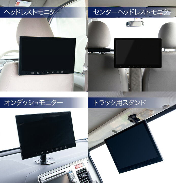 楽天市場】フルセグ内蔵 リアモニター 2×2 地デジチューナー HDMI 