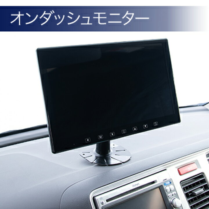 楽天市場】フルセグ内蔵 リアモニター 2×2 地デジチューナー HDMI 