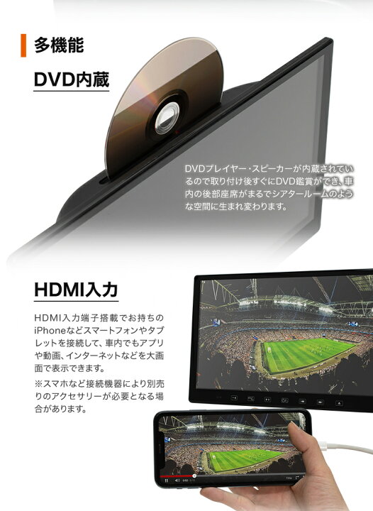 Dvd プレイヤー 車載用 13 3インチ ロングブラケット セット 大画面 高画質 Dvd内蔵 後部座席 ポータブル Ips液晶 フルhd Hdmi 正規品送料無料