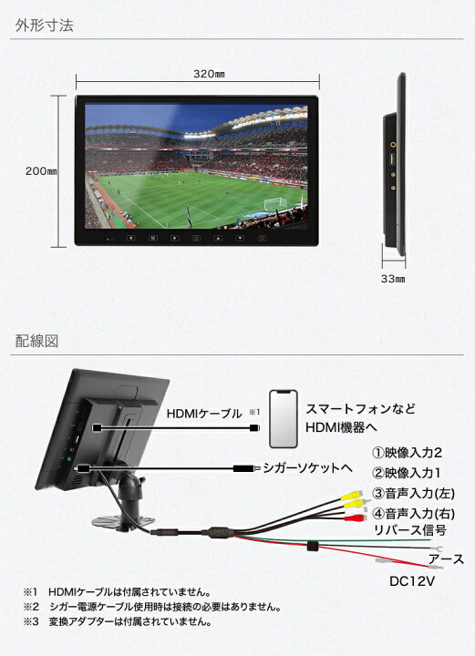 楽天市場】フルセグ内蔵 リアモニター 2×2 地デジチューナー HDMI 