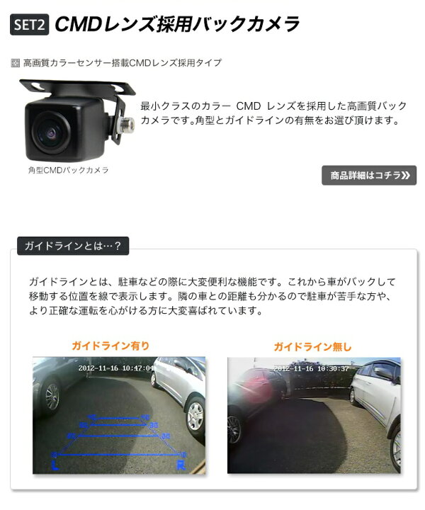 楽天市場】ルームミラーモニター 9インチ CMD バックカメラ セット バックミラー バックカメラ連動機能 バックモニター リアモニター バックミラーモニター 液晶王国 安心1年保証 : 液晶王国 楽天市場】ルームミラーモニター 9インチ CMD バックカメラ セット バックミラー バックカメラ連動機能 バックモニター リアモニター バックミラーモニター 液晶王国 安心1年保証 : 液晶王国