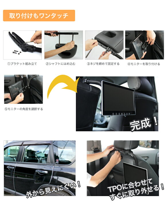 楽天市場】センターモニター 9インチオンダッシュモニター ワンタッチ 