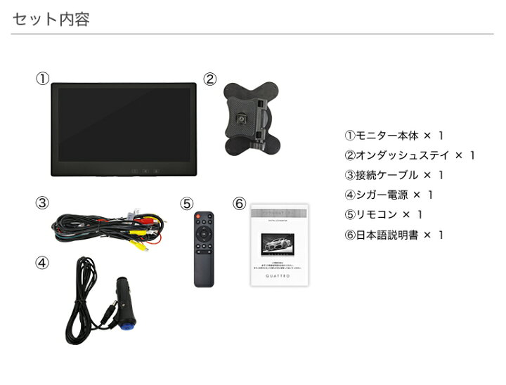 楽天市場】オンダッシュモニター 10.6インチ HDMI搭載各種ブラケット 