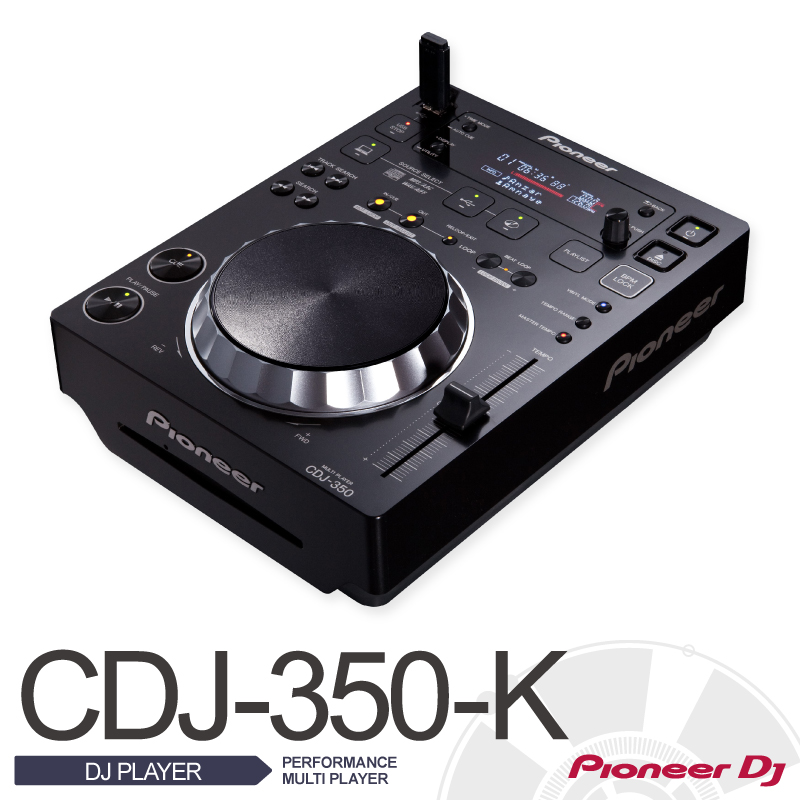 Pioneer CDJ-350 PERFORMANCE MULTI PLAYER【パイオニア】【DJプレイヤー】【ホーム向けマルチプレーヤー】