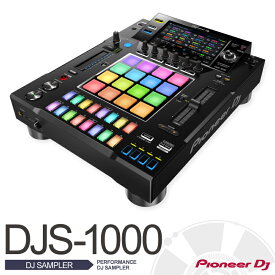 Pioneer DJS-1000【パイオニア】【スタンドアローン型DJ向けサンプラー】【送料無料】
