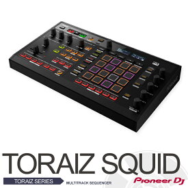 Pioneer TORAIZ SQUID【Multitrack sequencer】【パイオニア】【マルチトラック・シーケンサー】【4/26発売!!新製品!!】【送料無料】