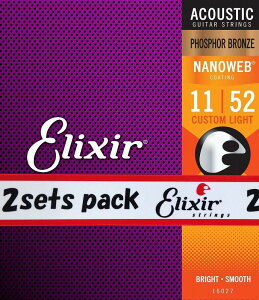 <お得な2パックセット>Elixir NANOWEB アコースティック Custom Light 11-52 フォスファーブロンズ16027 2pack(お茶の水駅前店 小物フロア)
