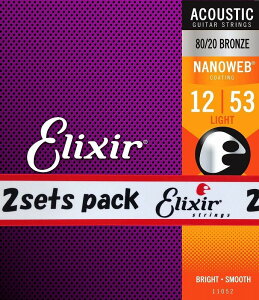 2pbNZbgElixir NANOWEB AR[XeBbN Light 12-53 80/20uY11052 2pack(̐wOX tA)