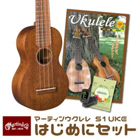 Martin 【はじめにセット】 S1 Uke【お茶の水駅前店】