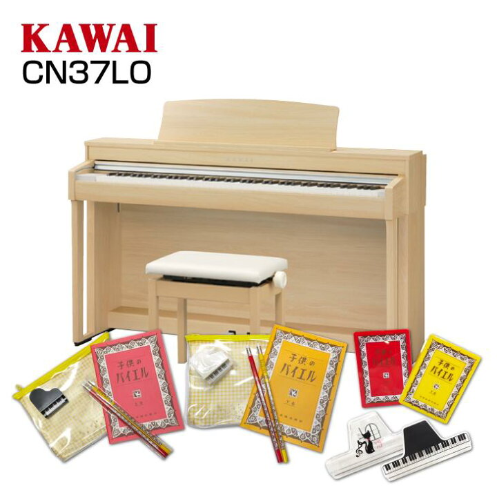 KAWAI CN37LO（TOE86508YMT KAWAI カワイ 電子ピアノ CN37LO 椅子付 