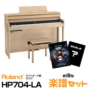 楽譜 ライト 電子ピアノの人気商品 通販 価格比較 価格 Com