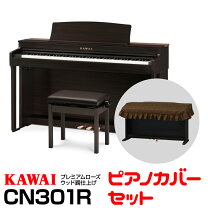 楽天市場】cn27 kawaiの通販