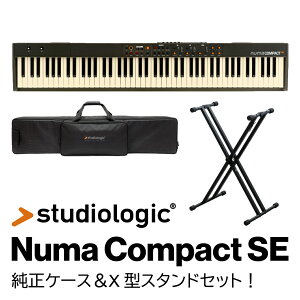 y݌ɂIp\tg[X+X^X^hv[gIzStudiologicNuma Compact SEyX^WIWbNzyk}ERpNg SEzy88Ձzyz