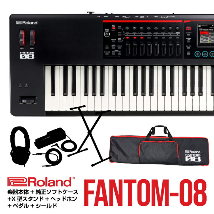 楽天市場】【タイムセール】【RolandFANTOM-08 【人気のFANTOM-0 