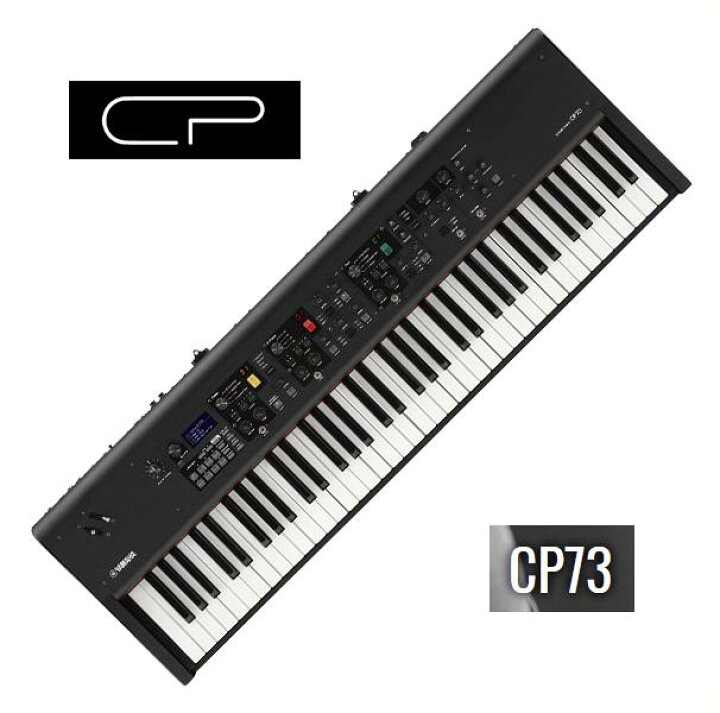 楽天市場】YAMAHA (ヤマハ)CP7373Keys STAGE PIANO【73鍵盤ステージ 