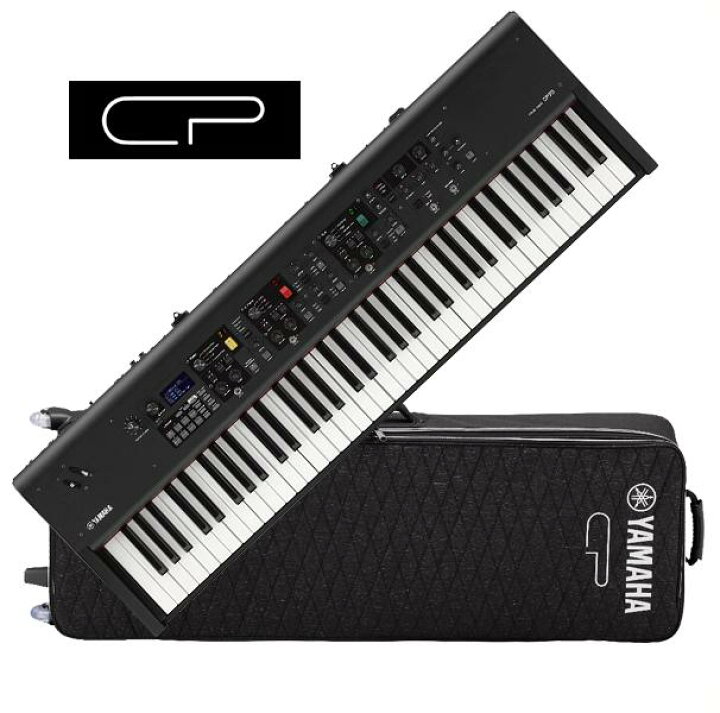 楽天市場】YAMAHA (ヤマハ)CP73 【専用ケース SC-CP73セット！】73Keys 