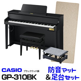 【お問い合わせよりお値段ご相談ください】【在庫有り！】CASIO カシオ GP-310BK 【ブラックウッド調】【お得な防音マットと足台セット！】【高低自在イス付属】【CELVIANO Grand Hybrid】【電子ピアノ・デジタルピアノ】【ハイブリッドピアノ】【送料無料】