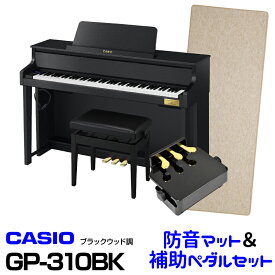 【お問い合わせよりお値段ご相談ください】【在庫有り！】CASIO カシオ GP-310BK 【ブラックウッド調】【お得な防音マット&ピアノ補助ペダルセット!】【高低自在イス付属】【CELVIANO Grand Hybrid】【電子ピアノ・デジタルピアノ】【ハイブリッドピアノ】【送料無料】
