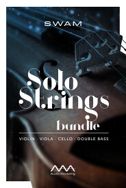 Audio ModelingSWAM Solo Strings【ソフト音源】【シリアル納品】