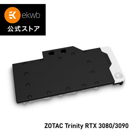 【EKWB公式】 EK-Quantum Vector Trinity RTX 3080/3090 D-RGB - Nickel + Acetal