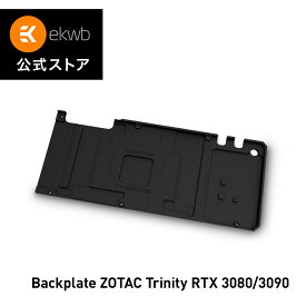 【EKWB公式】 EK-Quantum Vector Trinity RTX 3080/3090 Backplate - Black