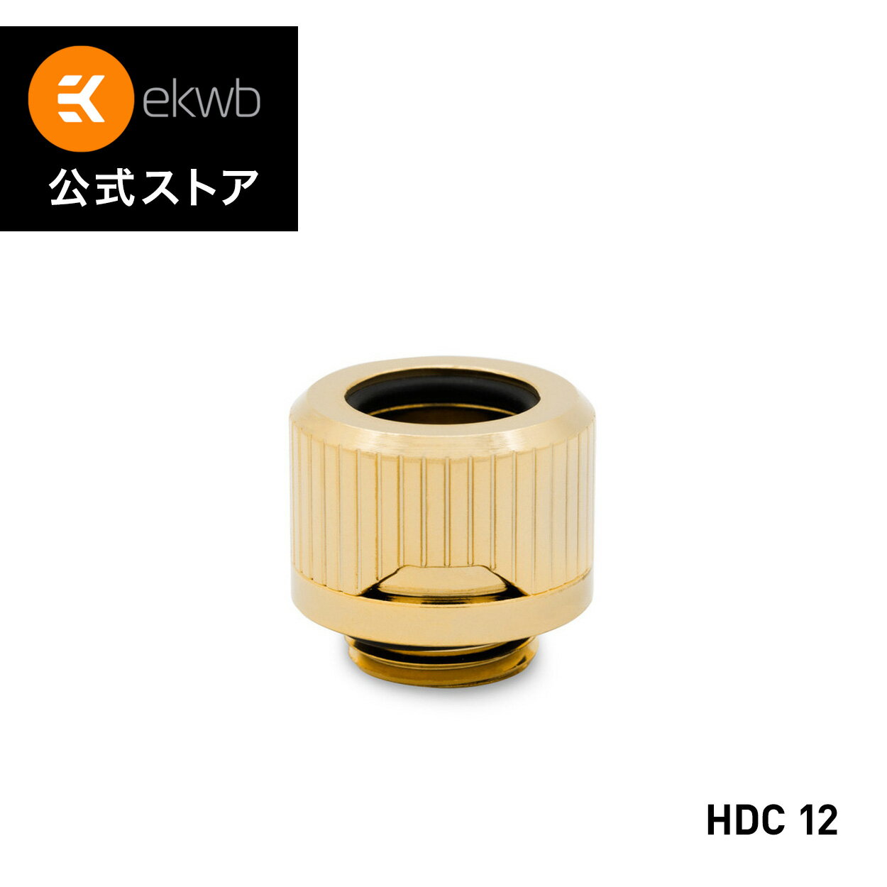 EK-Quantum Torque HDC 12 - Gold