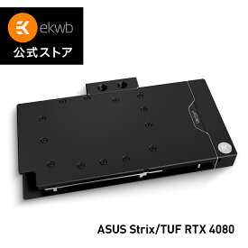 【EKWB公式】 EK-Quantum Vector&sup2; Strix/TUF RTX 4080 D-RGB - Nickel + Acetal