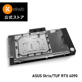 【EKWB公式】 EK-Quantum Vector&sup2; Strix/TUF RTX 4090 D-RGB - Nickel + Plexi