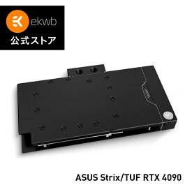 【EKWB公式】 EK-Quantum Vector&sup2; Strix/TUF RTX 4090 D-RGB - Nickel + Acetal