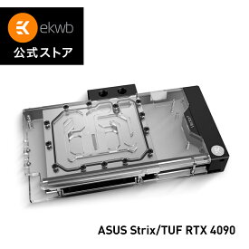 【EKWB公式】 EK-Quantum Vector&sup2; Strix/TUF RTX 4090 D-RGB ABP Set - Nickel + Plexi