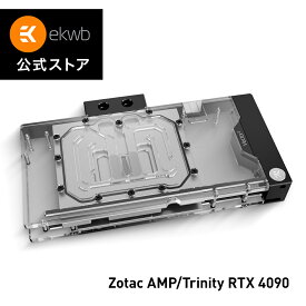 【EKWB公式】EK-Quantum Vector&sup2; AMP/Trinity RTX 4090 ABP Set D-RGB - Nickel + Plexi